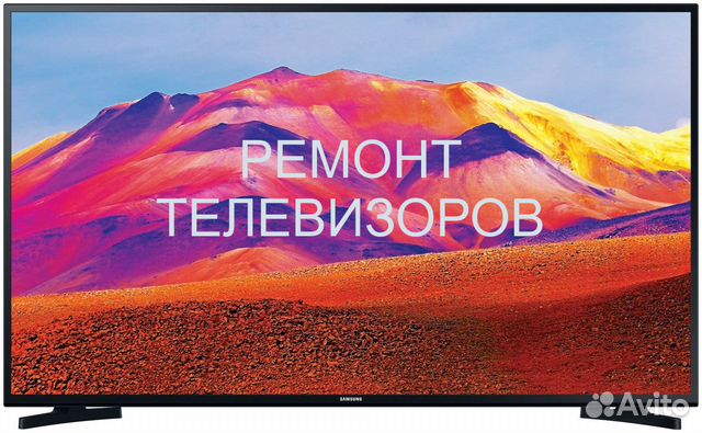 Ремонт телевизоров