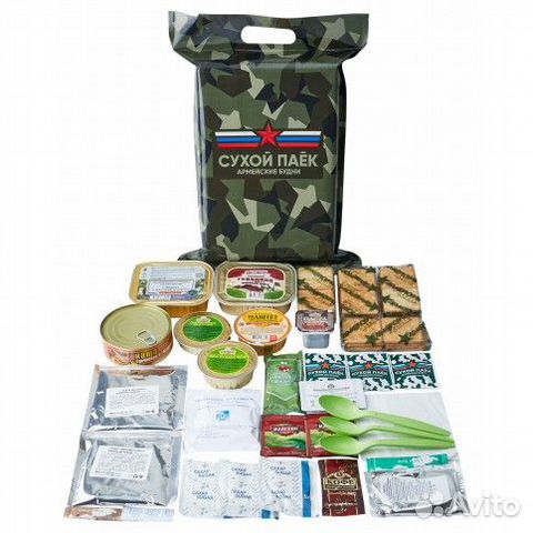 Сухой паёк 