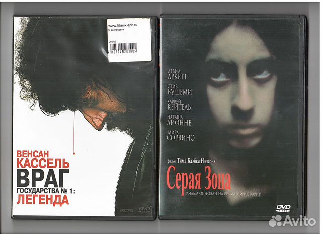 15 DVD одним лотом