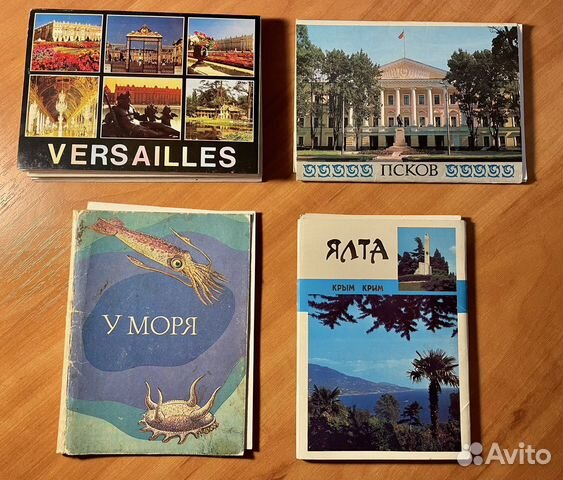 Почтовые открытки советские Париж франция винтаж