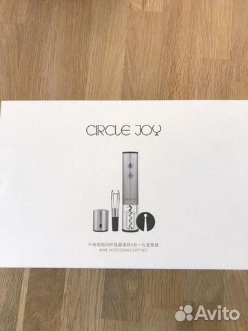 Подарочный набор для вина Xiaomi Circle Joy 4 в 1