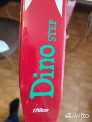 Лыжи детские под ботинки