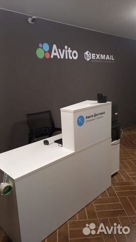 Работа 2/2, Менеджер пункта выдачи заказов Авито