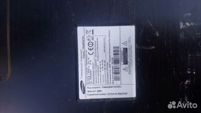 Все блоки от битой плазмы самсунг PS64E8007GU