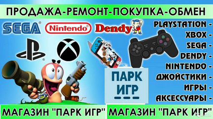 Игровая консоль Ps vita 1008 в Парке Игр