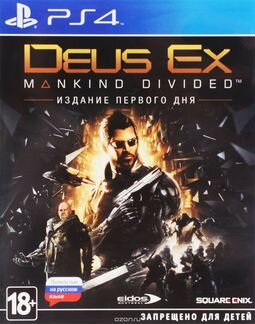 Deus Ex: Mankind Divided PS4