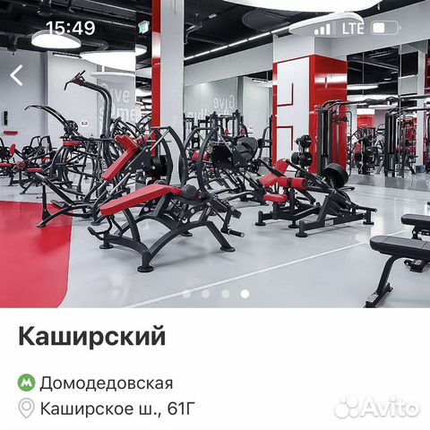 Абонемент в фитнес клуб world class