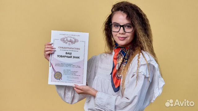 Регистрация товарного знака. - 30 на пошлины