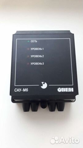 Устройство контроля уровня жидкости трехканальное