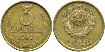 Погодовка монет СССР, наборы: 2,3,5,10,15,20