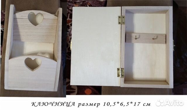 Заготовки деревянные для декупажа