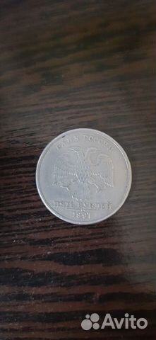 Продаю 5 р 1997 года
