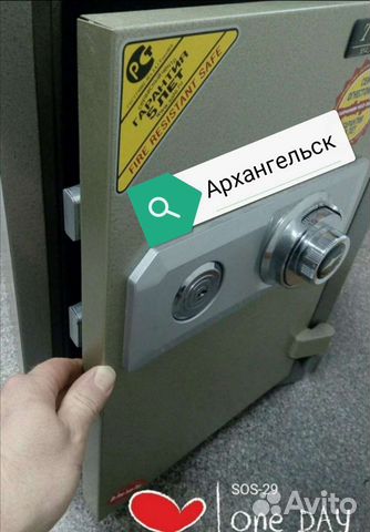 Вскрытие замков, дверей, сейфов, гаражей, офисов