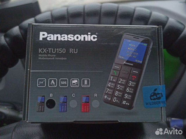 Panasonic KX-tu150ru