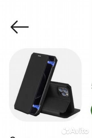 Чехол книжка iPhone 6