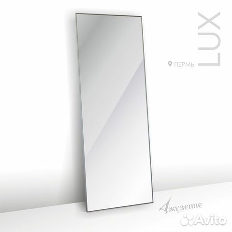 Зеркало в алюминиевой раме