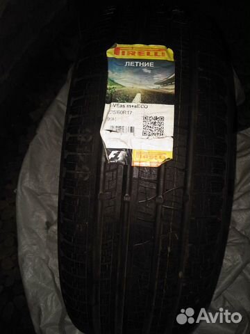Pirelli Cinturato P7 ECO 225/60 R17 100H