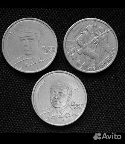 2-х рублевые монеты