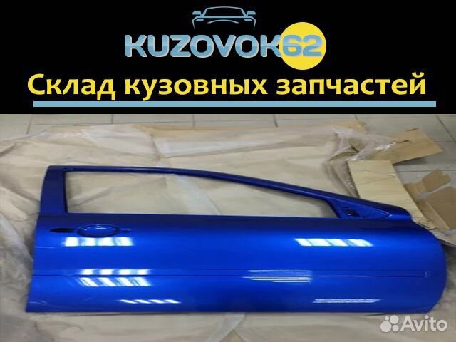 Дверь Калина, Гранта (Синий) Все цвета