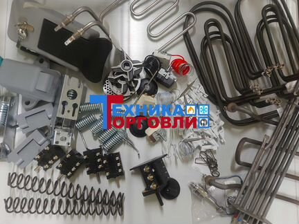 Запчасти для проф. плит, грилей, фритюрниц, печей