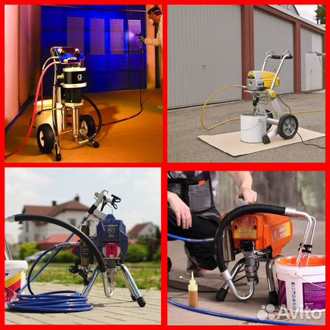 Аренда окрасочный аппарат, краскопульт