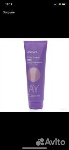 Оттеночная маска для волос