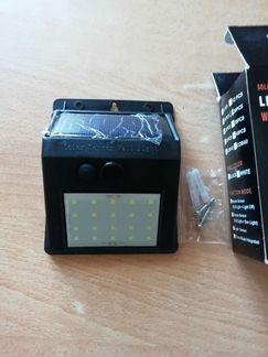 Светильник уличный с датчиком движения