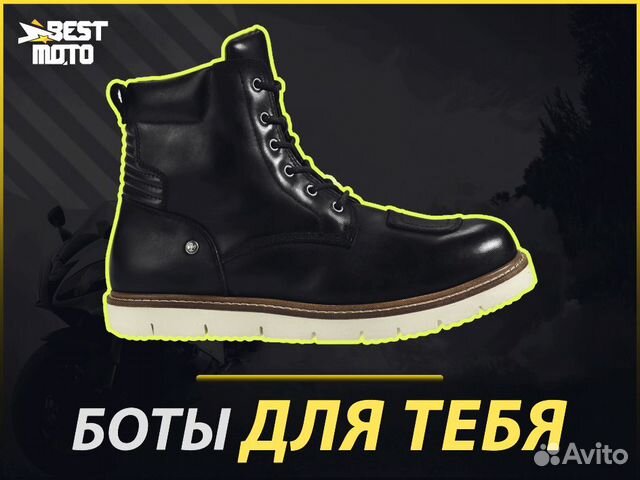 Мотоботы XPD X-village