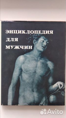 Собрание книг первое