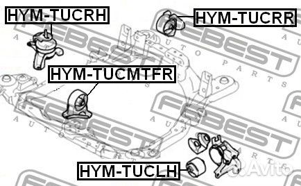 Подушка двигателя передняя