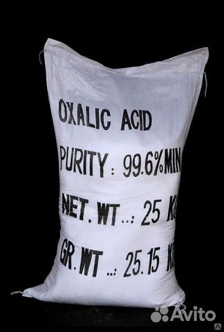 Кислота Щавелевая