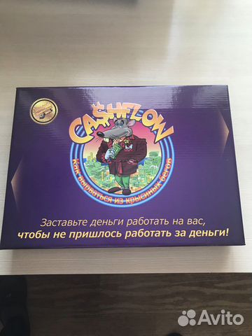 Игра Cashflow в аренду