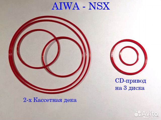Пассики для aiwa NSX комплект