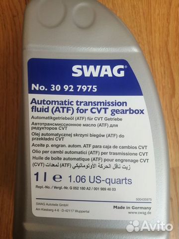 Масло трансмиссионное CVT для вариатора nissan