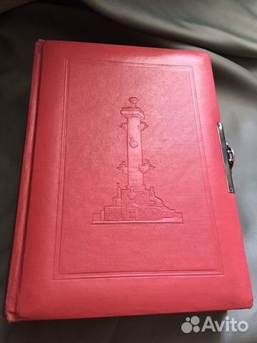 Фотоальбом СССР Ленинград