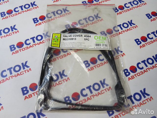 Прокладка клапанной крышки oemgenuinegasket MD310913