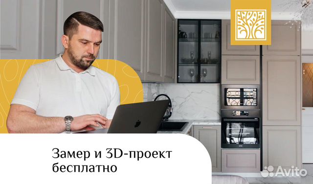 Царские Кухни на заказ / Дизайнерские решения