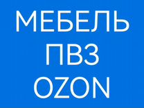 Окоф столешница из искусственного камня