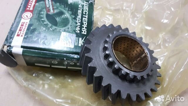 Шестерня 2-й передачи кпп с/о УАЗ