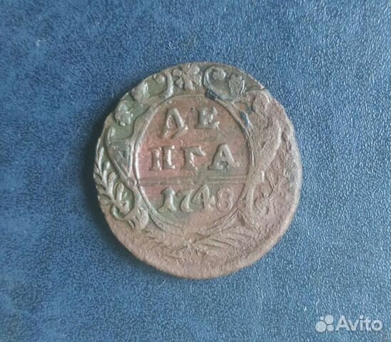 Монета. Денга 1731-60 г