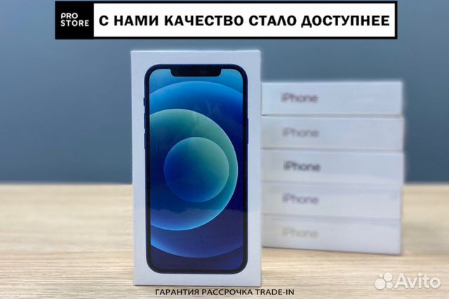 Apple ростест что это