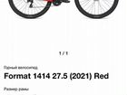 Велосипед format 1414 27,5 2021