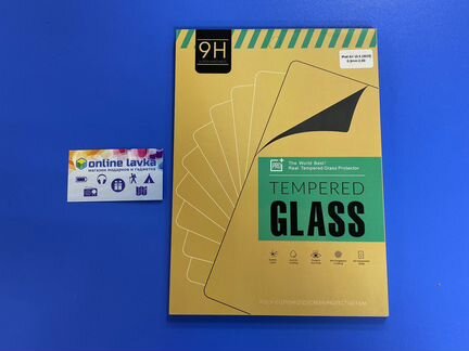 Защитное стекло для iPad Air 10.5