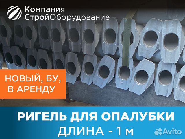 Запчасти нексия балаково