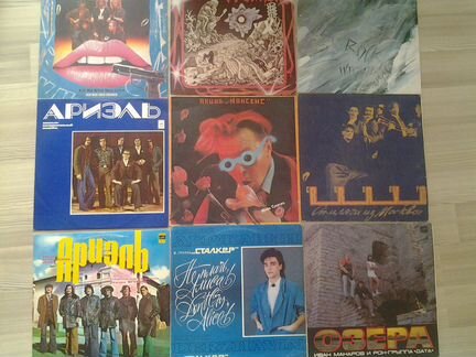 Пластинки разные