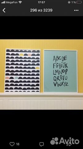 Набор постеров икеа