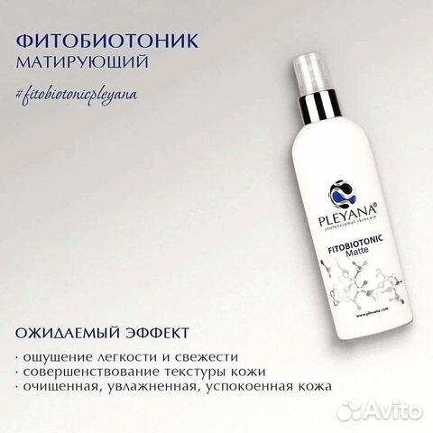 Крем для лица новый