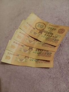 Купюры талисман на-ня-ли-сь