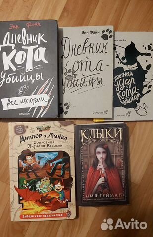 Книги детские.Гравити Фолз и другие