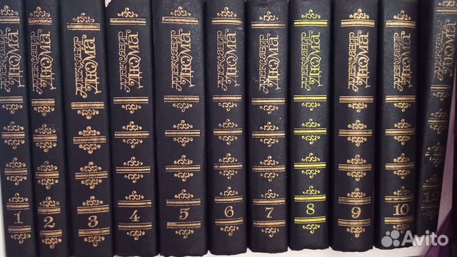 Собрание сочинений в 15 томах Дюма